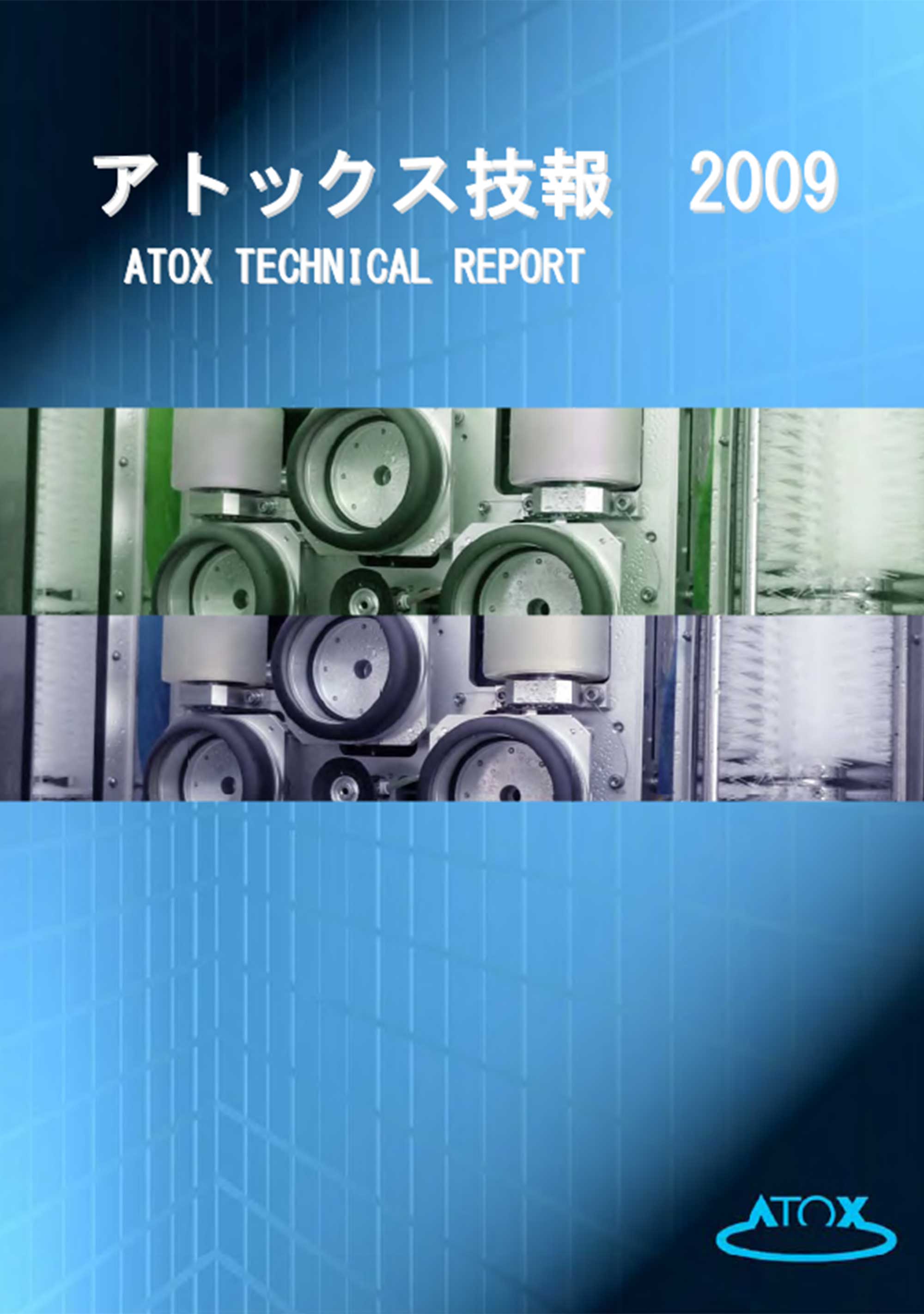 ATOX Technical Report