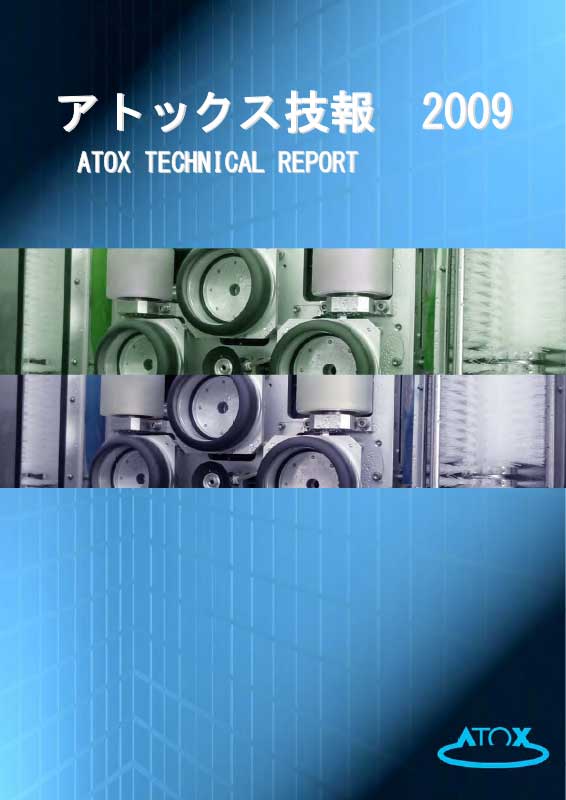 ATOX Technical Report No.1
