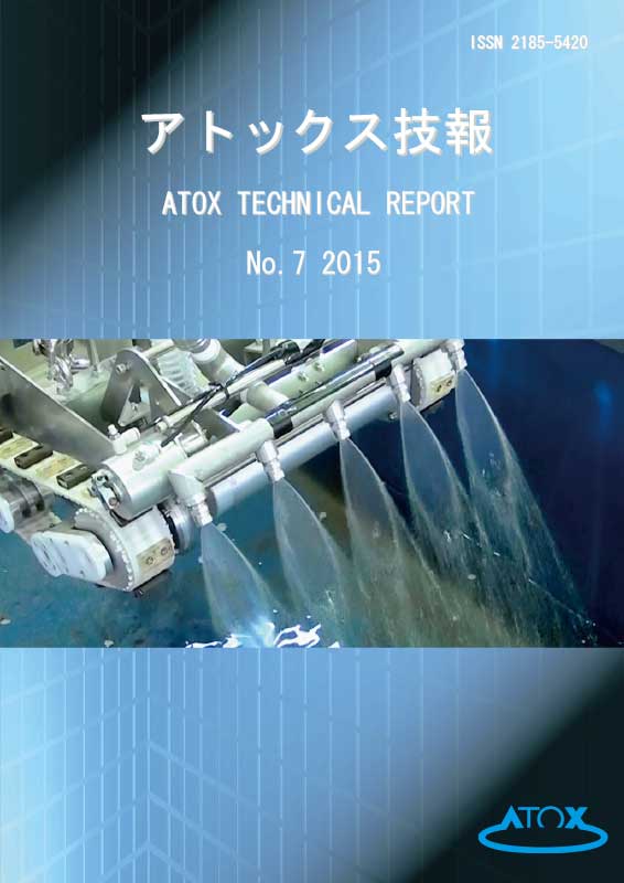 ATOX Technical Report No.7