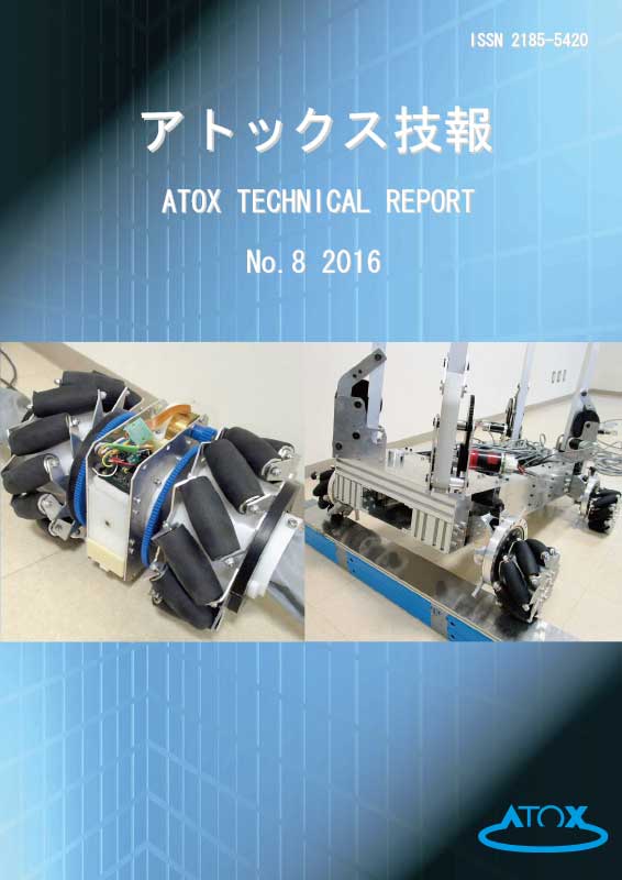 ATOX Technical Report No.8