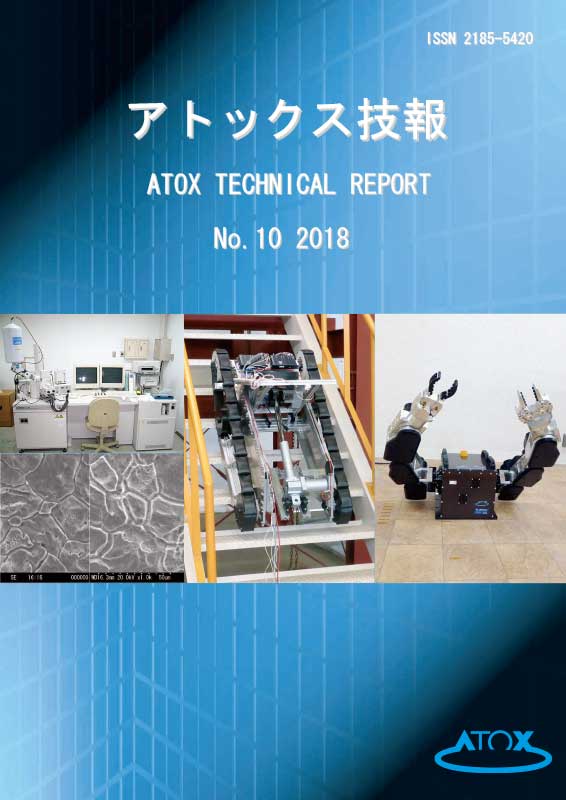 ATOX Technical Report No.10
