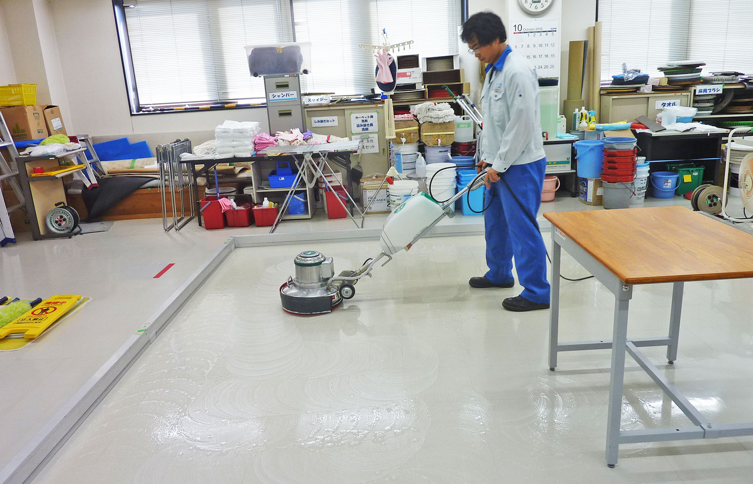 Building Cleaning Technician