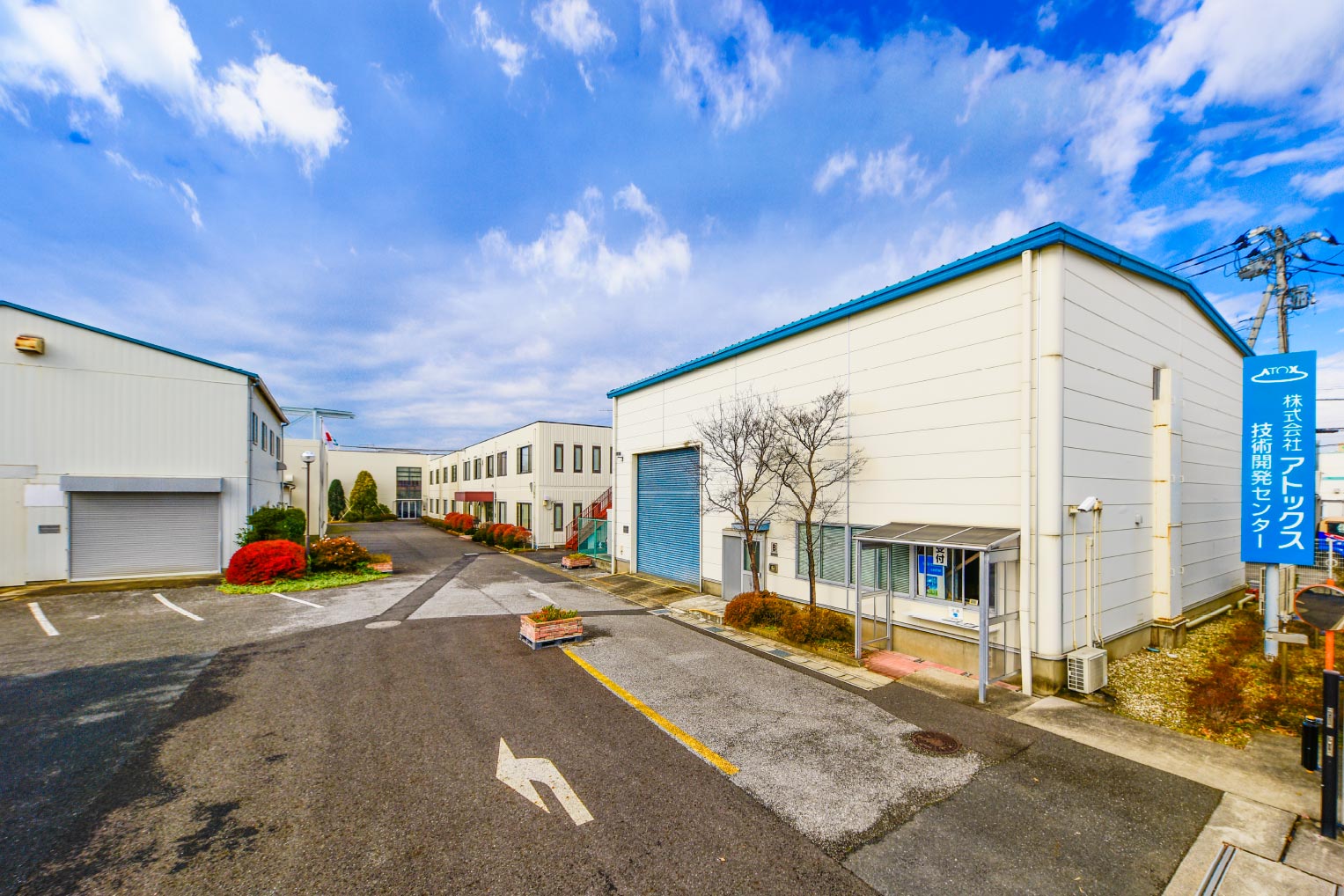 Engineering Research & Development Center