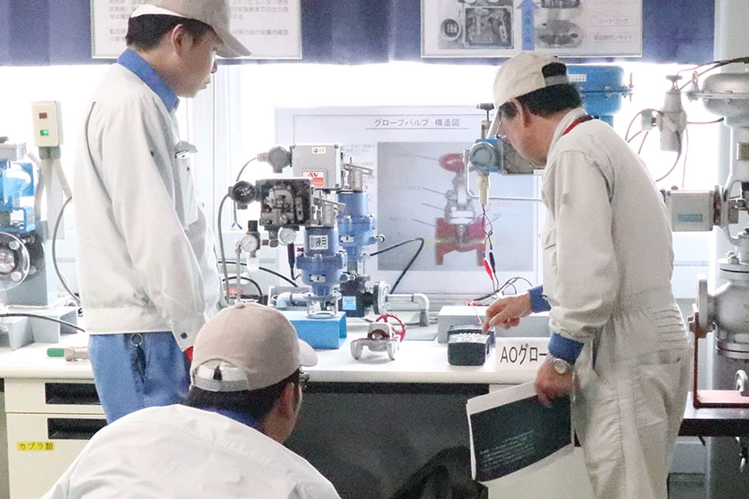 Technical Training Center