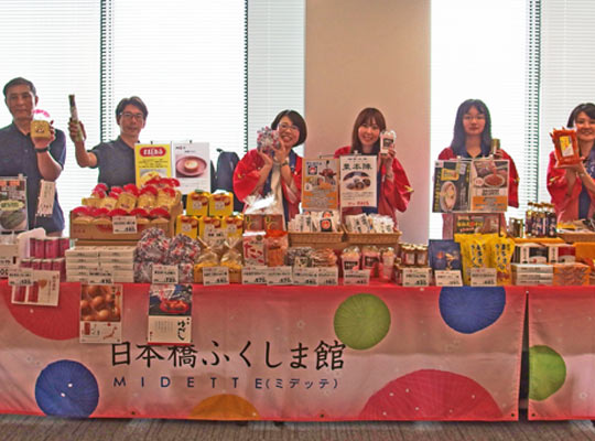 “Fukushima Marché” held at ATOX head office in Shiba today