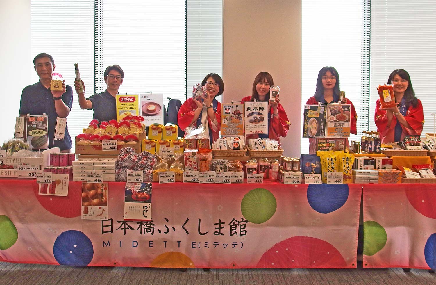 ふくしまマルシェ