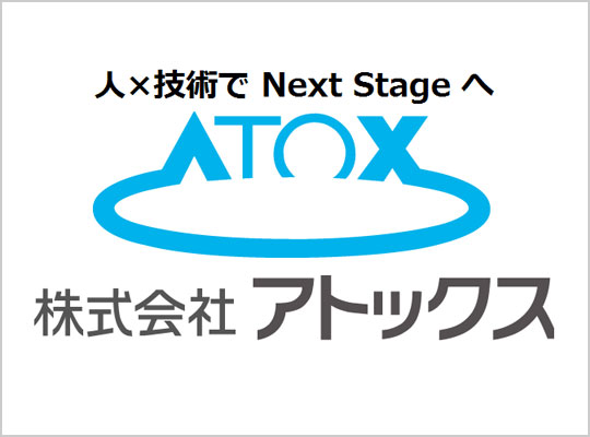 原子力サプライチェーンプラットフォーム(NSCP)HPにアトックスが掲載されました