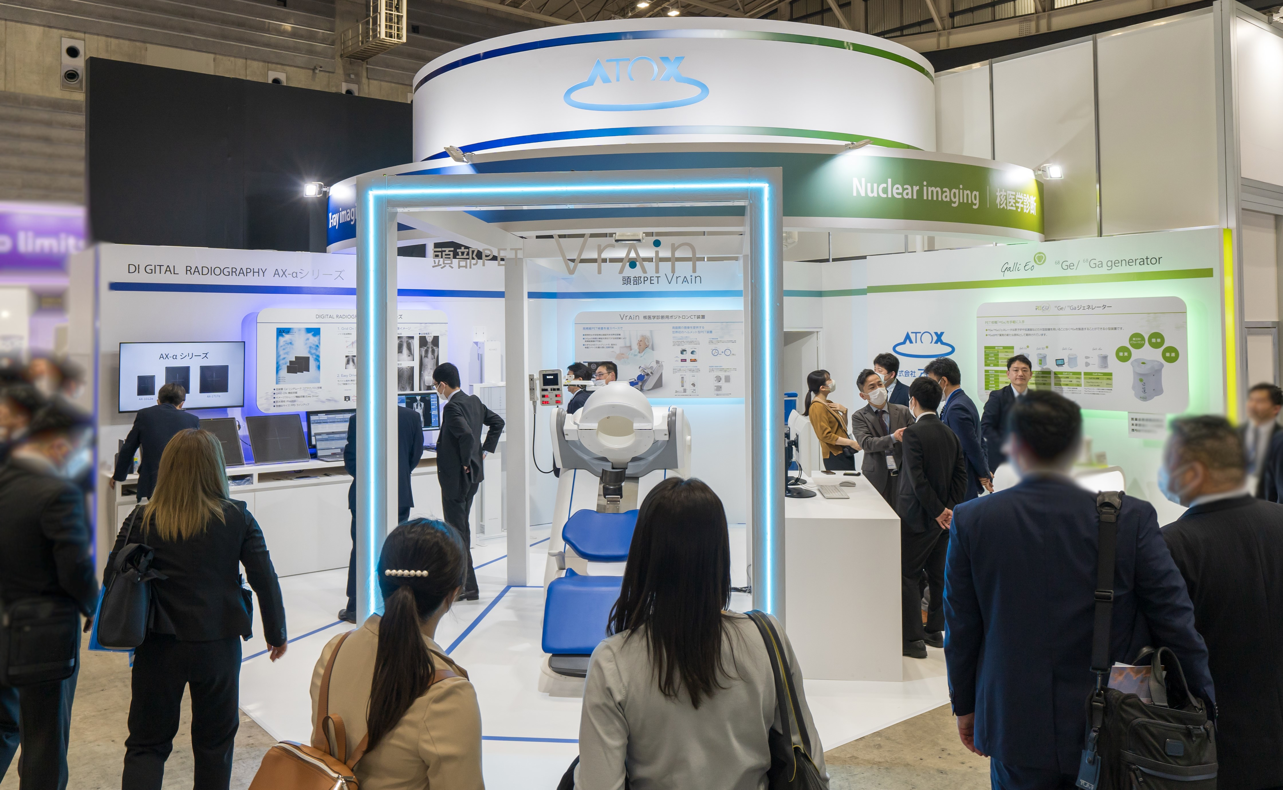 【2024国際医用画像総合展】に出展