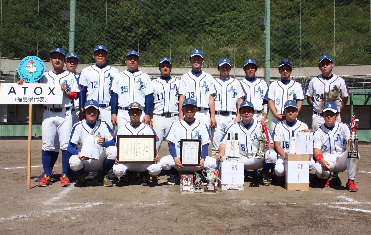 野球